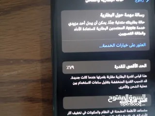  3 ايفون 11 برو مش مغير في ولا اشي