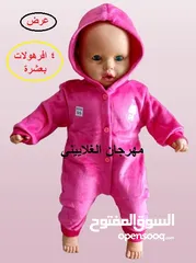  17 جهاز بيبي كامل مكون من55 قطعـة