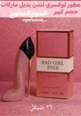  14 عروض كوزمتكس ... خصم عند الطلب