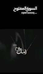  6 سناسيل فضة  اسماء حسب الطلب