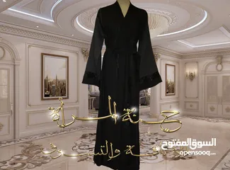  15 عبايات خليجية جديدة ( غير مستعملة ) للبيع