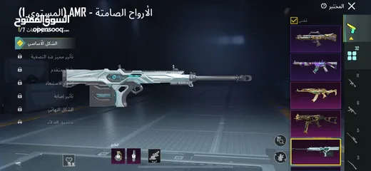  5 حساب ببجي للبيع بسعر مرتب
