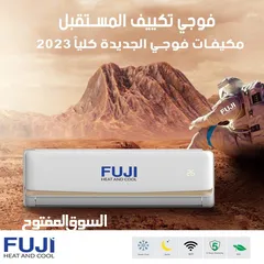  24 مكيف جينرال ديلوكس الاصدر الجديد 2025 الأسعار شاملة التركيب داخل اربد الأسعار للمكيف فقط