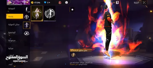  9 حساي فري فغير سيرفر مينا