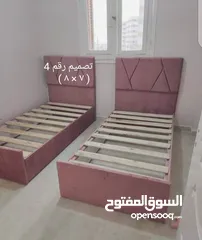  2 السرير المتنجد