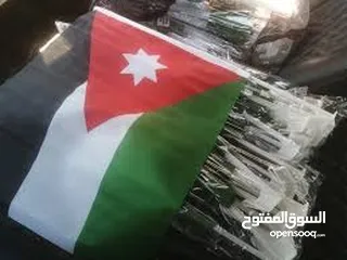  2 اعلام بلاستيك سعر جملة