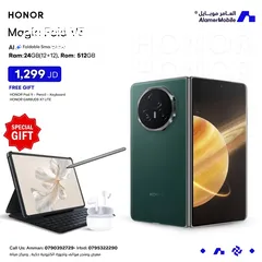  1 العرض الأقوى Honor Magic V3 لدى العامر موبايل