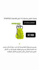  3 ماتور ماء / مضخات / ماكينه لحام / جلخ / راوتر