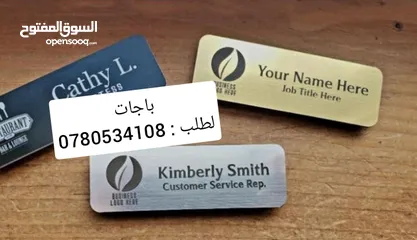  11 أعلام كؤوس وميداليات دروع تفوق وشهادات تقدير