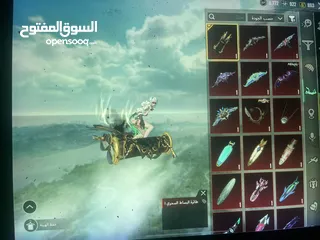  10 ببجي عالمية داخل ليڤيل مجموعات 90 متعوب علية اكتر من 82 الف دينار اردني