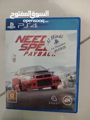  3 أقوى خمس ألعاب بلاستيشن فور للبيع بسعر مغري - PS4 Games