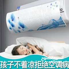  4 موزع هواء للتكييف أثناء النوم