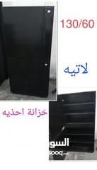  15 اثاث مستعمل للبيع في إربد