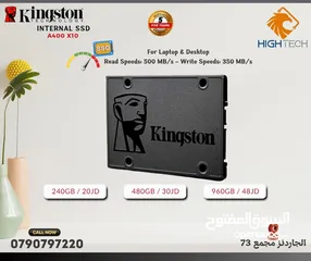  2 قرص صلب داخلي عالي الأداء هارديسك SSD داخلي - Kingston SKC600-X15 SATA Internal SSD.