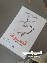  15 كتب مستعمله للبيع