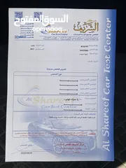  12 بريوس 2017
