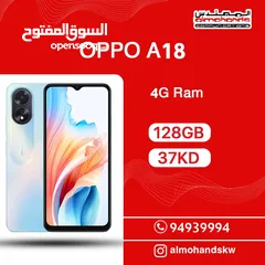  1 Oppo a18 / 128gb