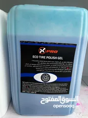  6 Car care cleaning & polish - detaling products are available everywhere in Oman & Gulf countries