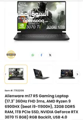  1 Alienware m17 R5 Gaming Laptop , AMD Ryzen 9