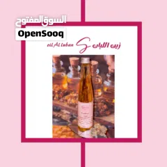  4 مجموعة الزيوت الطبيعية للشعر