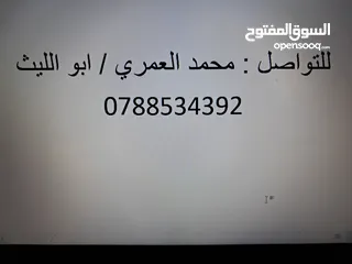  2 شقة للإيجار  طابق اول