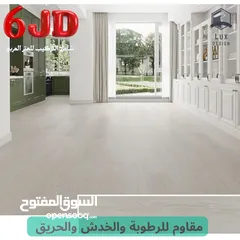  6 بديل باركية