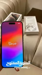  2 للبيع ايفون 15 برو ماكس