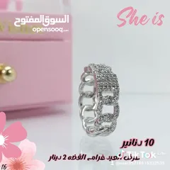  23 فضه 925  اصليه للبيع بأسعار حرق سعر لقرام 2 دينار اساور خواتم ستاتي رجالي تعاليق خلاخيل جارمات ساعات