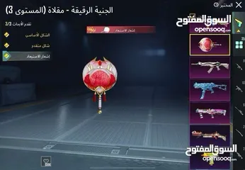 3 حساب ببجي للبيع والبيع داخل اربد وسبب البيع اعتزااااااال