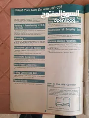  3 مقسم تلفون مكتبي