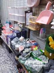  2 حاجه الف مستلزمات مطبخ