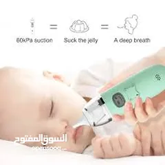  5 جهاز  شفط وسحب  الاوساخ  من داخل انف البيبي او كبار السن  الالكتروني  بسرعات عديده حسب الحاجه
