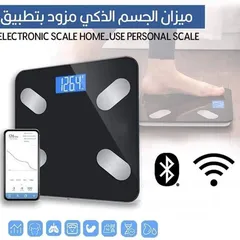  1 الميزان الذكي الجديد كليا 2 في 1 يمكن ربطه بالهاتف عن طريق البلوتوث كمية البروتين في الجسم