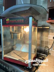  1 one time used popcorn maker