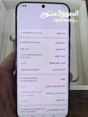  4 Huawei Pura 70 ultra