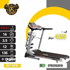  2 أجهزه جري كهربائي k power