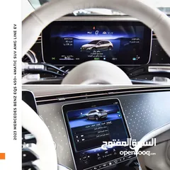  5 مرسيدس بنز EQS 450+ كهربائية بالكامل 2023 Mercedes Benz EQS 450+ 4Matic SUV AMG Line EV