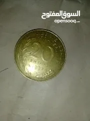  21 عملة مدية معدنية 100 ليرة