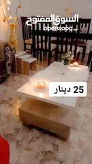  27 طاوله وسط مع سيرفيس