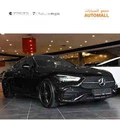  11 مرسيدس سي ال اي نايت بكج مايلد هايبرد 2024 Mercedes CLE 200 Coupe AMG Line Night Package