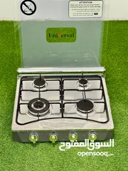  1 غاز شايش 4 عيون يونيفيرسال