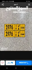  1 1976 .. كلاسيك