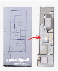  2 برصيد صار تكدر تعرف الاخطاء ابيتك بالملم قبل ما تبني ثلاثي الابعاد