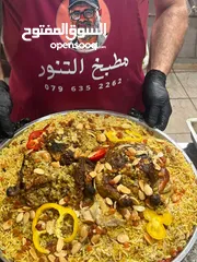  2 زرب ابوعمر مطبخ التنور