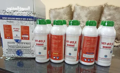  1 مكملات بيطرية للاعلاف (feed supplement)/ التواصل عن طريق الواتساب