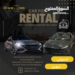  2 Hyundai Elantra 2023 For Rent / Diamond Rent A Car Office