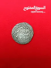  11 Rare Islamic Coins and more