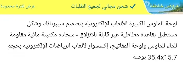  16 كمبيوتر العاب:  معالج 15 الجيل الرابع رامات 12 جي بي : كرت  الشاشه 1030 gt‏  د4.4ج 137 ريال عماني