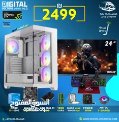  2 تجميعات كمبيوتر