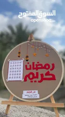  6 إطارات رمضان للتزين